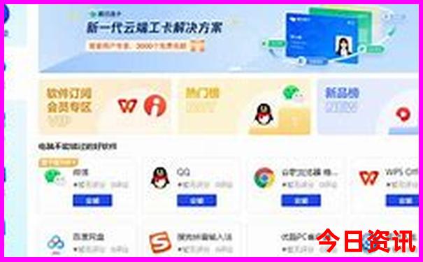 长沙两天一晚旅游攻略